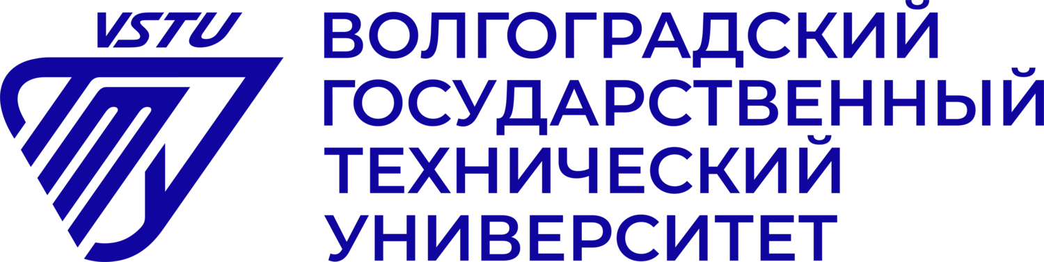 ВолгГТУ ВолгГТУ